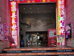 -吴良材眼镜(七重天新视场店)