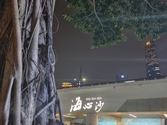 -广州塔