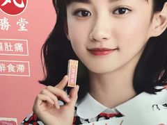 -香港蓮香樓(中環店)