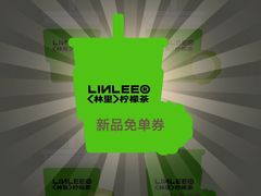 -良子足浴(国贸大厦店)