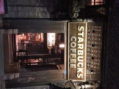 -星巴克臻选(成都宽窄巷子店)