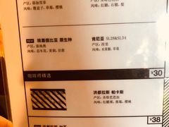 菜单-来回·咖啡(天河南店)