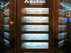 -诚品书店(敦南店)