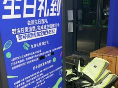 -迪卡侬(大英山店)