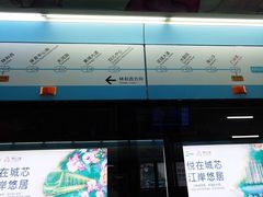 -广州塔(地铁站)