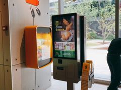 -麦当劳(苏州中心星悦汇店)