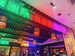 -来涮蜀鲜货火锅串串香(菜市口店)