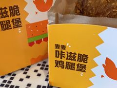 -麦当劳(沙河店)