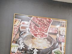 -刘少华贵州小黄牛·鲜牛肉火锅(总店)