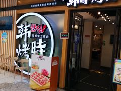-万达广场(北京槐房店)