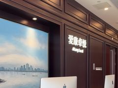 -爱康卓悦体检中心(陆家嘴分院)