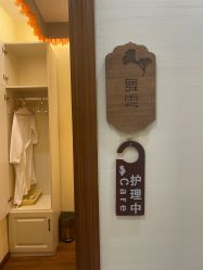 -芳朵美容养生SPA