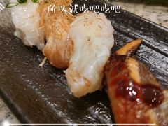 -合点寿司(美罗城店)