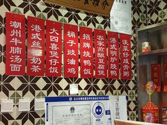 -德宏记·茶餐厅(新辰里学清路店)