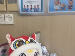 -和睦家诊所(复兴门店)