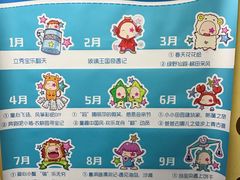 -东方童画少儿美术(乐荟天地体验馆)