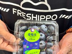 -盒马鲜生(皇庭广场店)