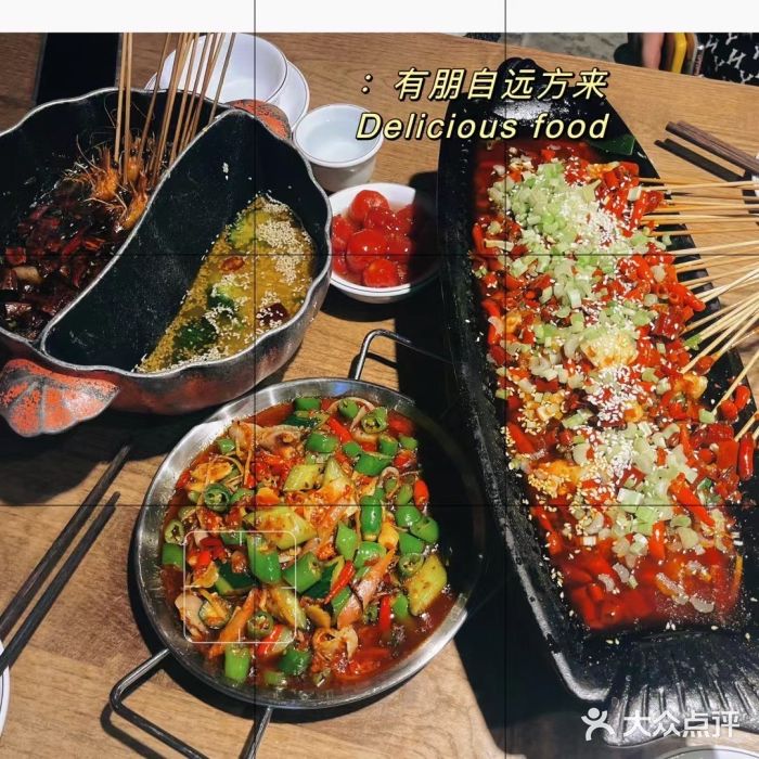 成都吃客(九眼桥店)图片