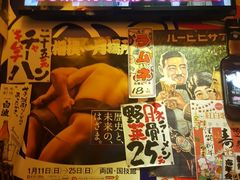 -平成屋· Late Night 食堂(四川北路店)