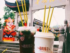 -鸡鸣赐茶(鸡鸣寺路店)