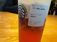 -眷茶臻选(锦艺城店)