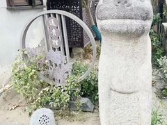 -山塘街