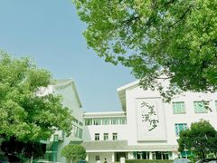 -苏州图书馆(人民路总馆)