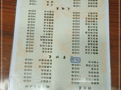 -火塘谣·瑶族宴
