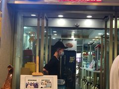 门面-川里谈·川味小馆(北京路店)