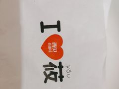 -西贝(武汉天地店)