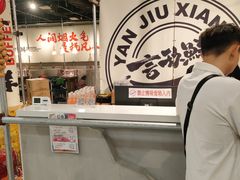 -言玖鲜火锅串串披萨自助(益田假日店)