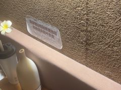 -厘舍SPA(运达店)