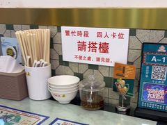 -澳门陈光记烧味饭店(万象城店)