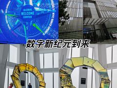 -世界贸易中心一号大楼