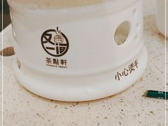 -又一间茶点轩(宝业路店)