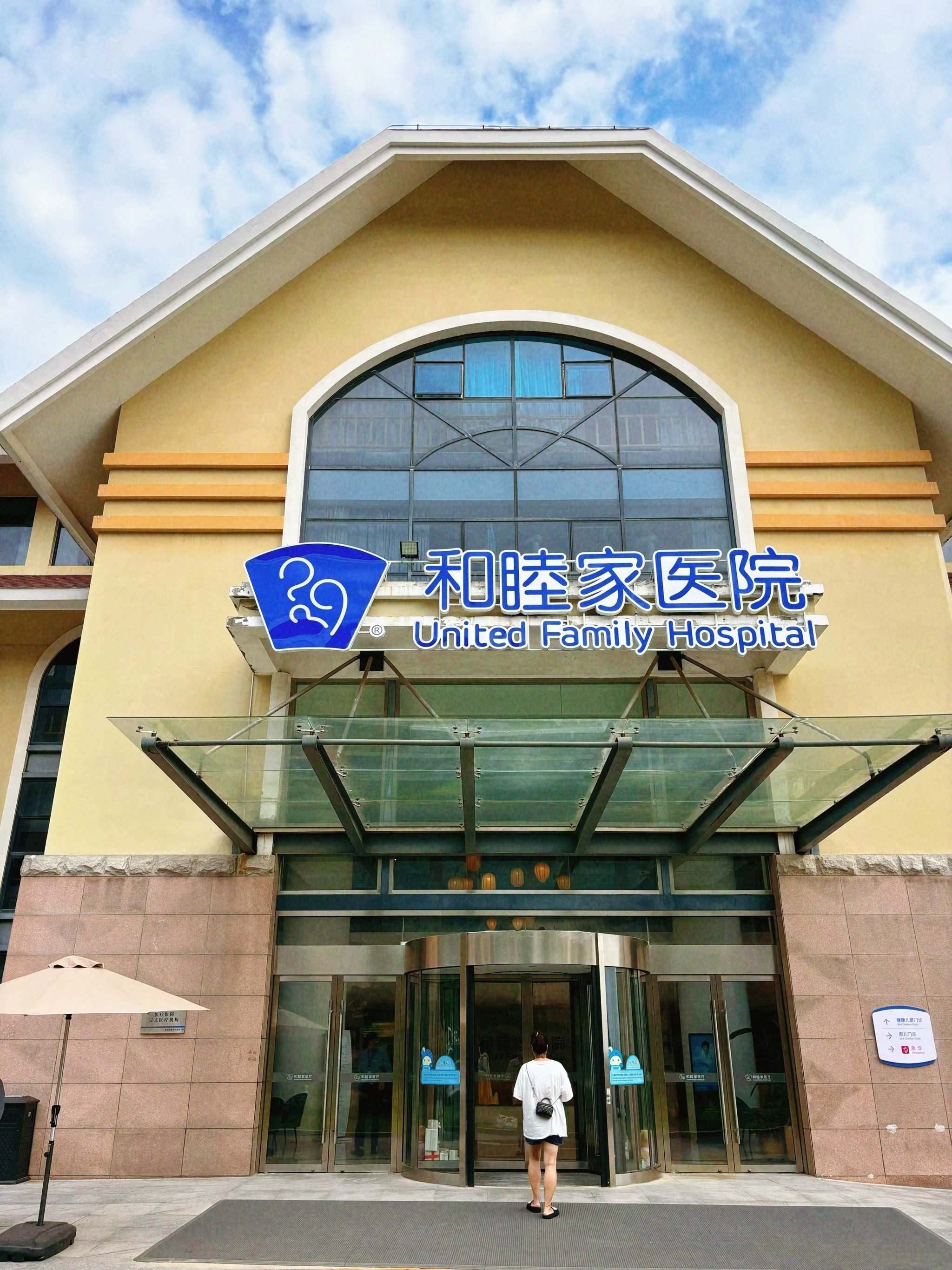 关于北京妇产医院、怀柔区代挂号，服务在我心满意由您定的信息