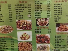 -好妹酸菜鱼馆(龙江店)