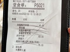 -必胜客(江南时代广场店)
