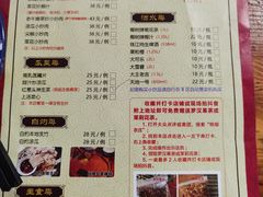-桃姐农庄老字号(从化温泉店)