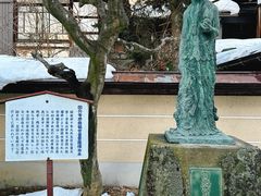 -医王山·飞騨国分寺