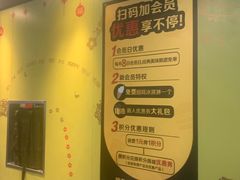 -麦当劳(光新乐购店)