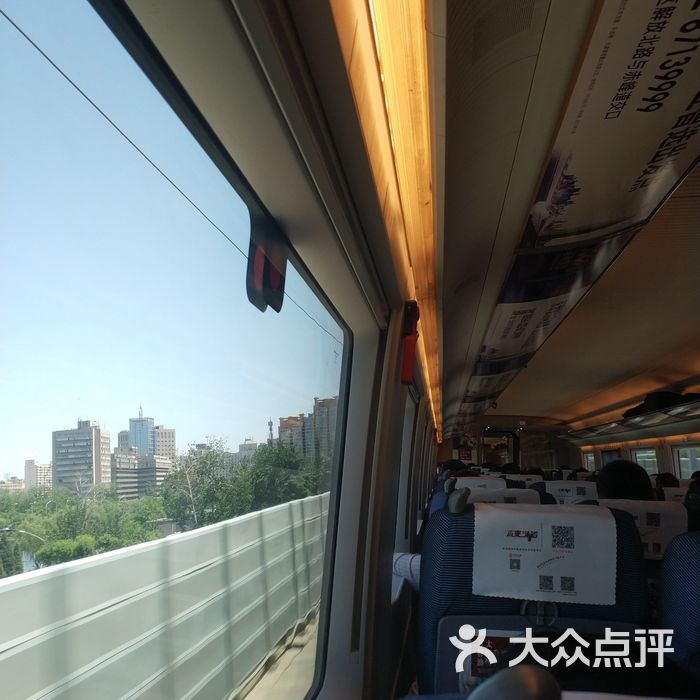 北京南站图片-北京火车站-大众点评网
