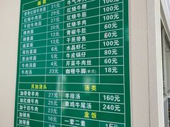 -上海为民商行清真饭店(南大路店)