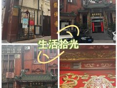 -梅龙镇酒家(南京西路总店)