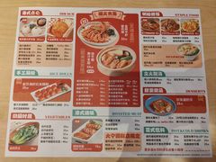 -避风塘(五角场店)