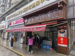 -蒋家肠旺面馆(合群路店)