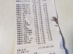 -锅圈食汇火锅烧烤食材超市(回龙观店)