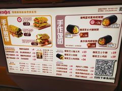 菜单-煎饼正传(万象城店)