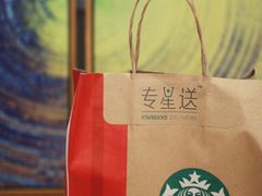 -星巴克(南京狮子桥店)