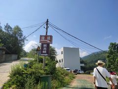 -浮戏山雪花洞风景名胜区